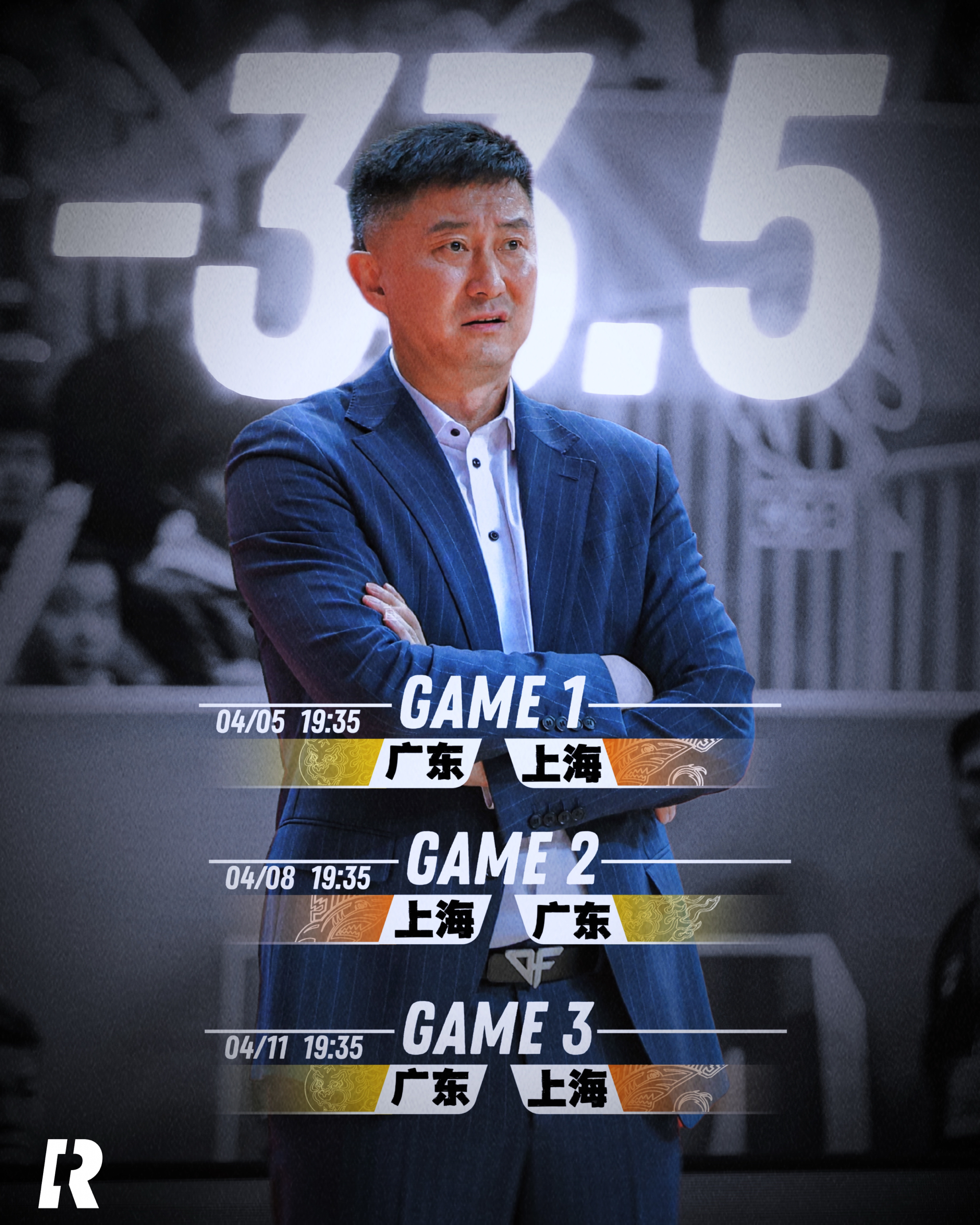 乐鱼体育APP下载包含广州队迎NBA季后赛关键赛，今夜状态回暖，媒体盛赞，高层口径保持一致的词条